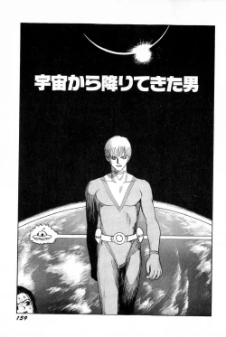 Page 162 of Attachment de Go!!