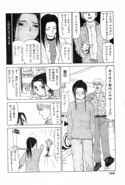 Page 169 of Attachment de Go!!