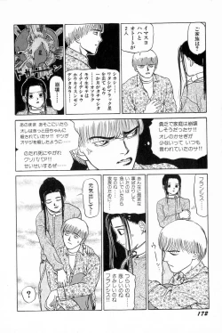 Page 175 of Attachment de Go!!