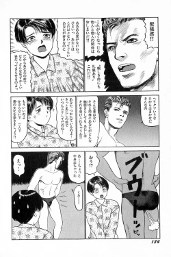 Page 187 of Attachment de Go!!