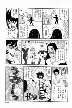 Page 210 of Attachment de Go!!