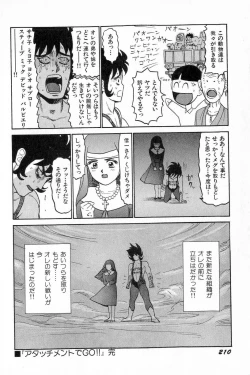 Page 213 of Attachment de Go!!