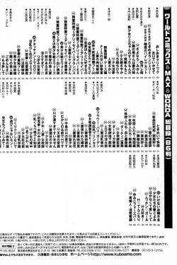 Page 215 of Attachment de Go!!