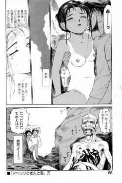 Page 25 of Attachment de Go!!