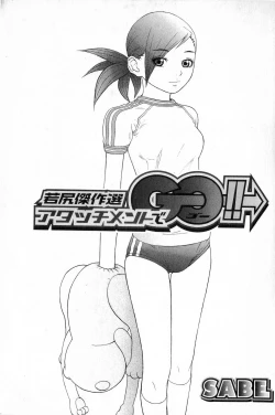 Page 4 of Attachment de Go!!