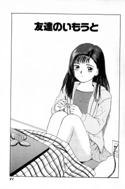 Page 84 of Attachment de Go!!