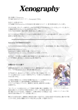 Page 32 of Tsuioku no Orgel 1-2