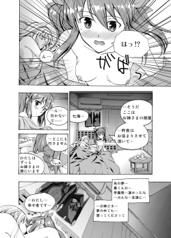 Page 5 of Tsuioku no Orgel 1-2