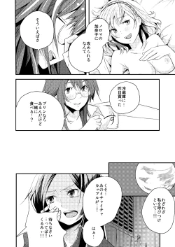 Page 66 of Yakusoku no Sora to Kimigaita Basho 1 ~ 2