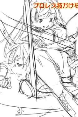 Page 73 of Yakusoku no Sora to Kimigaita Basho 1 ~ 2