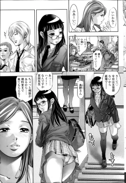 Page 238 of COMIC SIGMA 2014-01 Vol. 77