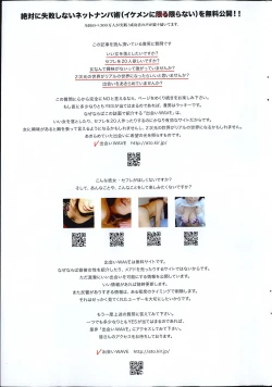 Page 278 of COMIC SIGMA 2014-01 Vol. 77