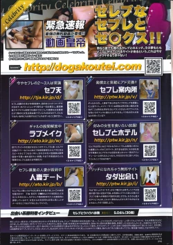 Page 280 of COMIC SIGMA 2014-01 Vol. 77