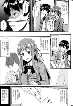 Page 40 of COMIC SIGMA 2014-01 Vol. 77