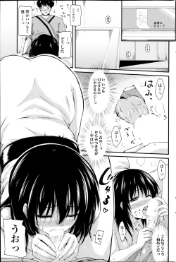 Page 91 of COMIC SIGMA 2014-01 Vol. 77