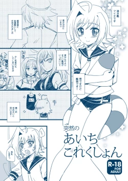 Page 1 of 【腐向け】冬コミ発行ペーパー