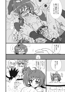 Page 3 of 【腐向け】冬コミに出そうとしていたコピー本