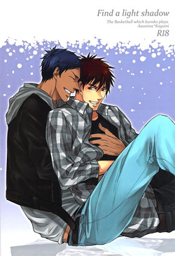 [ 2HB ( Kaneda) ] Find a light shadow (  Kuroko's Basketball )