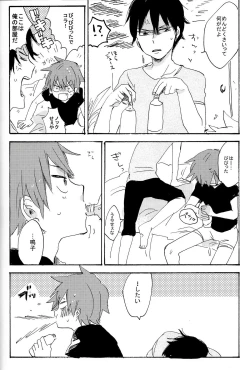 Page 10 of M!POISON ENTERTAIN