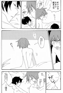 Page 22 of M!POISON ENTERTAIN