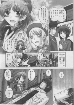 Page 10 of Action Pizazz DX 2014-02