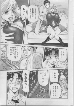 Page 227 of Action Pizazz DX 2014-02