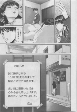 Page 53 of Action Pizazz DX 2014-02