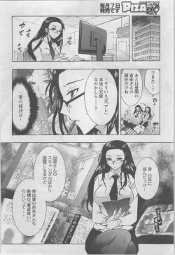 Page 66 of Action Pizazz DX 2014-02