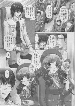 Page 8 of Action Pizazz DX 2014-02