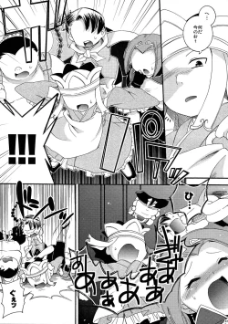 Page 81 of Saiyuu Iden Soushuuhen