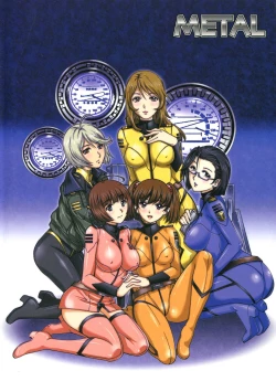 Page 2 of Aitakattayo, Yamato no Shokun!