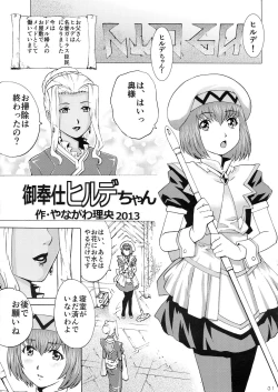 Page 31 of Aitakattayo, Yamato no Shokun!