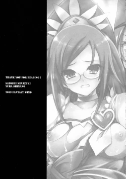 Page 22 of MAMOxMAMAxRIKKA