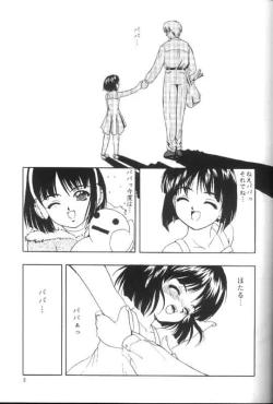 Page 2 of Saturnalia