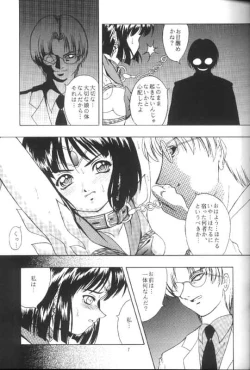 Page 4 of Saturnalia