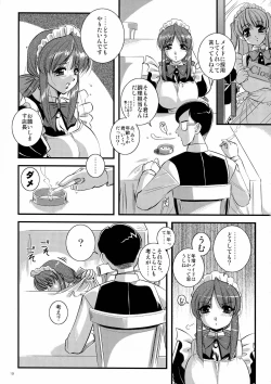 Page 19 of Mousou Sabou 6