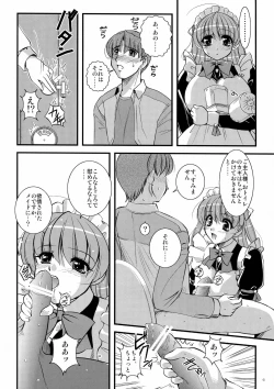 Page 6 of Mousou Sabou 6
