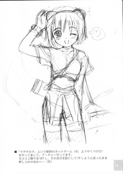 Page 12 of Cowaremono