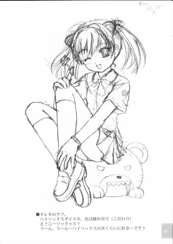 Page 14 of Cowaremono