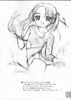 Page 16 of Cowaremono