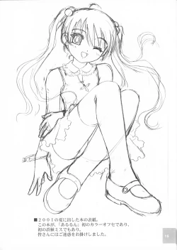 Page 18 of Cowaremono