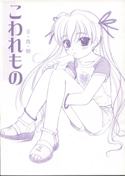 Page 1 of Cowaremono