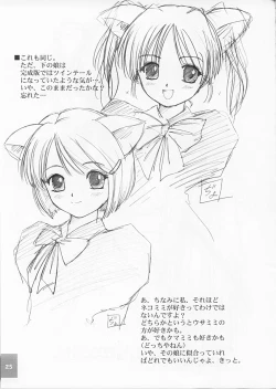 Page 27 of Cowaremono