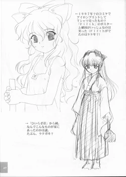 Page 29 of Cowaremono