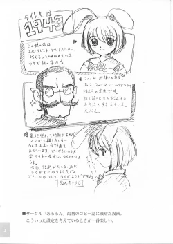 Page 5 of Cowaremono