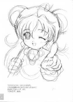 Page 9 of Cowaremono