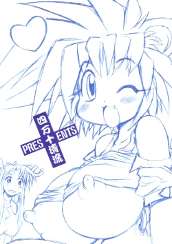 Page 34 of WILDHEART