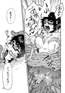 Page 16 of Odoru Shokushu Kenkyuujo 6