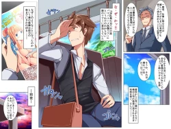 Page 2 of Harem Inran Resort Tou