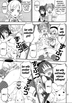 Page 14 of Kyubey ga Horareru Hon
